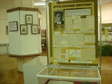 Петров Александр Дмитриевич