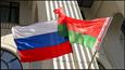 День единения народов России и Белоруссии.
