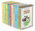 Международный день детской книги