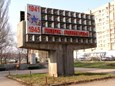 45 лет назад в г. Куйбышеве  состоялась закладка парка в память 30-летия Победы