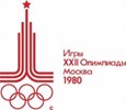 40 лет назад в Москве проходили XXII летние Олимпийские игры