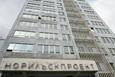 85 лет назад создан институт «Норильскпроект»