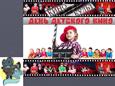 День детского кино