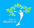 День Волги
