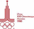 45 лет назад в Москве проходили XXII летние Олимпийские игры