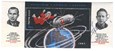 50 лет назад состоялся полет корабля-спутника «Восход-2»