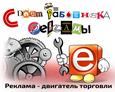 День работника рекламы