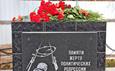 День памяти жертв политических репрессий