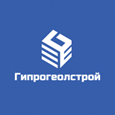75 лет назад создан  Гипрогеолстрой, г. Москва