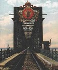 140 лет назад в районе станции Батраки открыт железнодорожный мост через р. Волгу