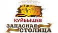 80 лет назад вышло Постановление  Государственного комитета обороны «Об эвакуации столицы СССР Москвы»