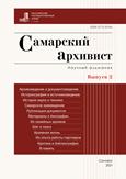 Международный день дарения книг