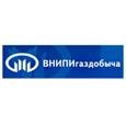 55 лет назад создан Новосибирский филиал ВНИПИгаздобыча Государственного газового концерна «Газпром», г. Новосибирск