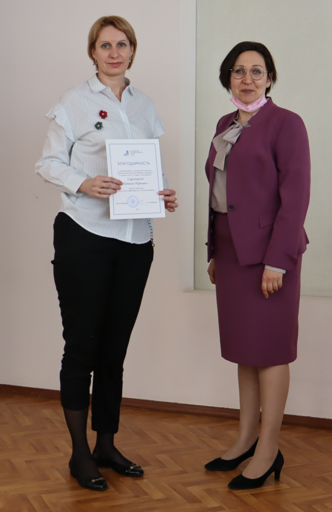 11 IMG_0716 Скрипкина.jpg